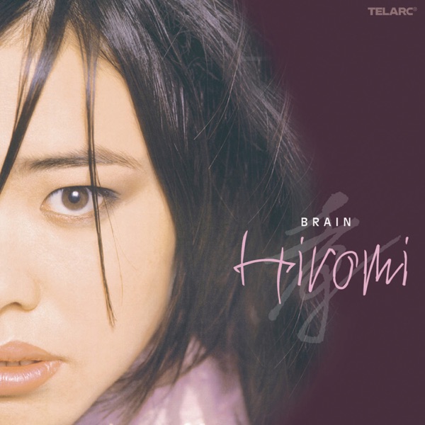 Brain album cover
