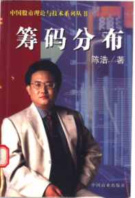 筹码分布 cover